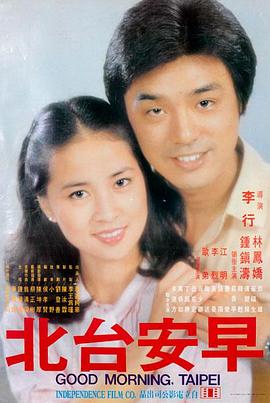 欧美电影免费看 肖申克的救赎